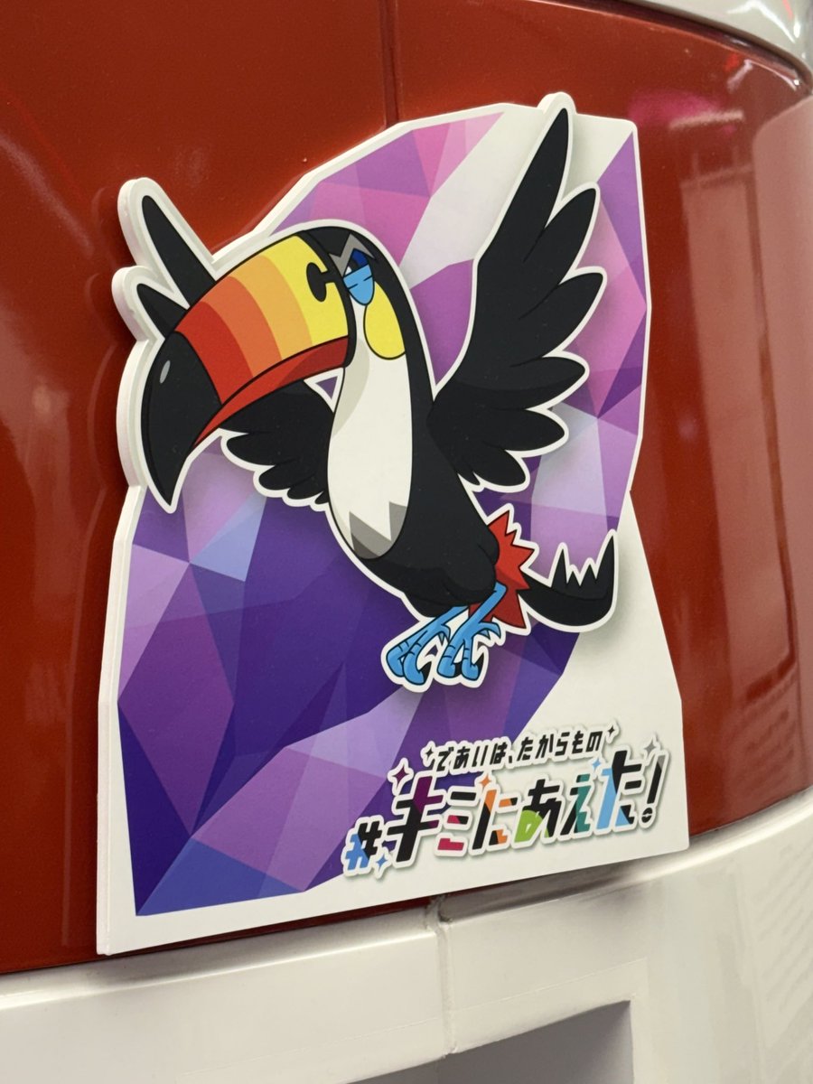 teu_toko's tweet photo. まじか https://t.co/UychLuHahQ