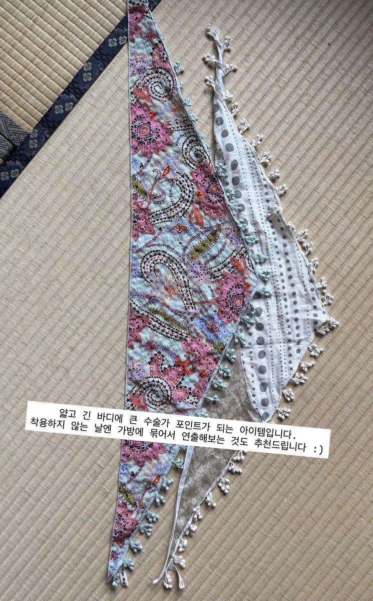 tomi_s2_'s tweet photo. 스카프 벨트로 연출한거 존나 이쁘다 https://t.co/wLrv2zFCLr