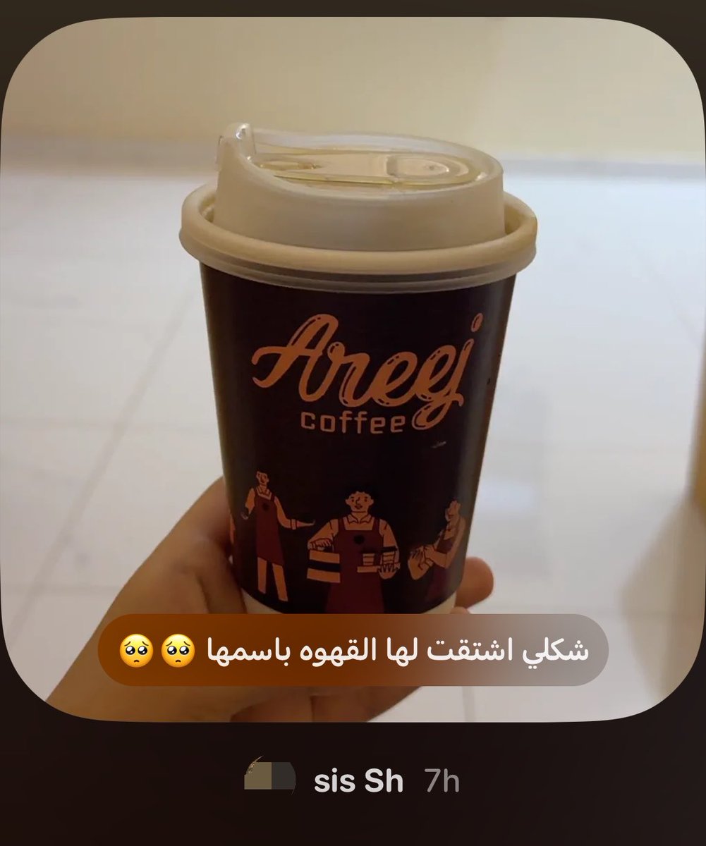 ar9Fza's tweet photo. 😓اكره بيشه عدوتي😓

دكتورة القلب والروح https://t.co/bKPxHLA9aj