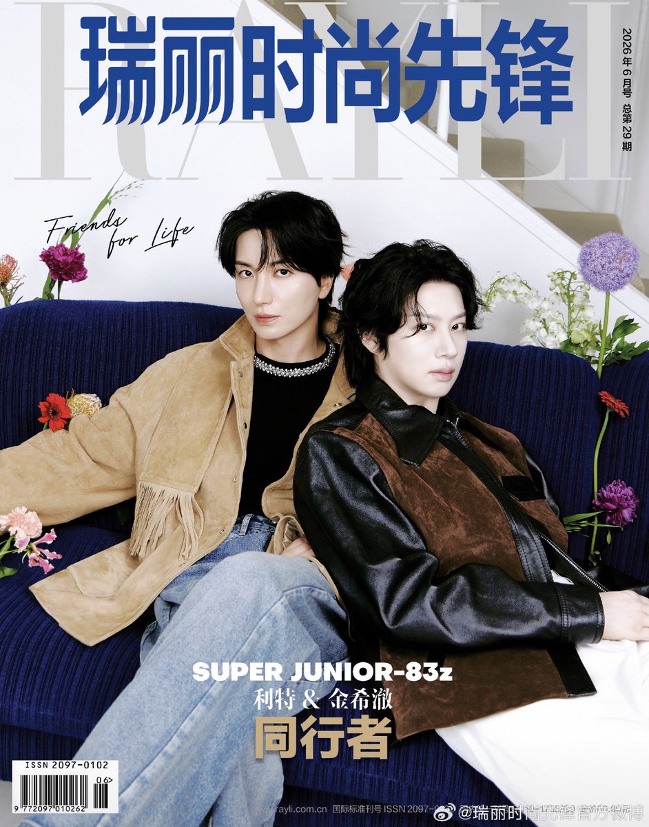 hee_stories's tweet photo. “过去的二十年，是你。
下一个二十年，也依然是你 “

𝘍𝘰𝘳 𝘵𝘩𝘦 𝘱𝘢𝘴𝘵 𝘵𝘸𝘦𝘯𝘵𝘺 𝘺𝘦𝘢𝘳𝘴, 𝘪𝘵 𝘩𝘢𝘴 𝘣𝘦𝘦𝘯 𝘺𝘰𝘶. 
𝘍𝘰𝘳 𝘵𝘩𝘦 𝘯𝘦𝘹𝘵 𝘵𝘸𝘦𝘯𝘵𝘺 𝘺𝘦𝘢𝘳𝘴, 𝘪𝘵 𝘸𝘪𝘭𝘭 𝘴𝘵𝘪𝘭𝘭 𝘣𝘦 𝘺𝘰𝘶.

#83z #83line #teukchul #heechul #leeteuk https://t.co/3awaABEmVh