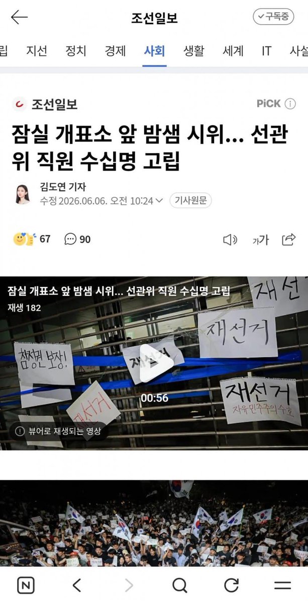 503ml tweet media