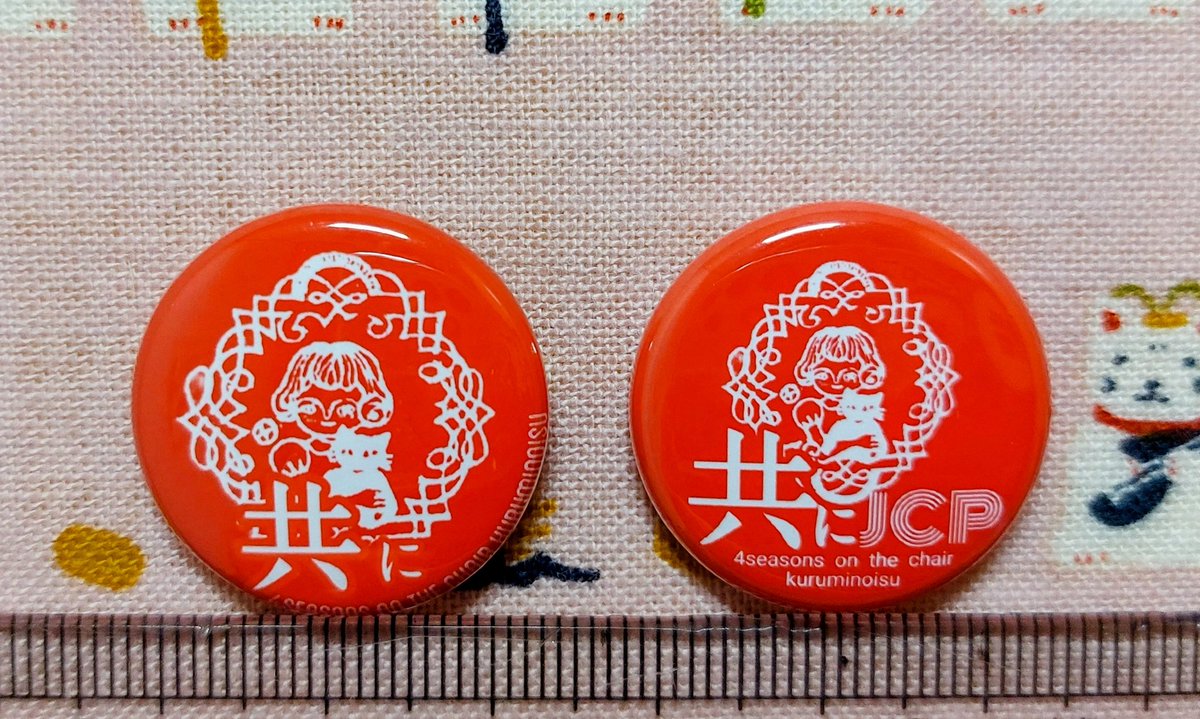comachiJCP's tweet photo. ①TAXTheRICHをもう1種類‼️
②シンプル「9」はちょっと小さいサイズも作りました
③「共にJCP」の「共に」のみバージョン これでも十分共産党ぽいでしょ😉
④「すべての国民が個人として尊重される」13条がねピアス着けてるんです。日本共産党は全ての人の大切な物を大切にします🤗 https://t.co/lW9yIANmff
