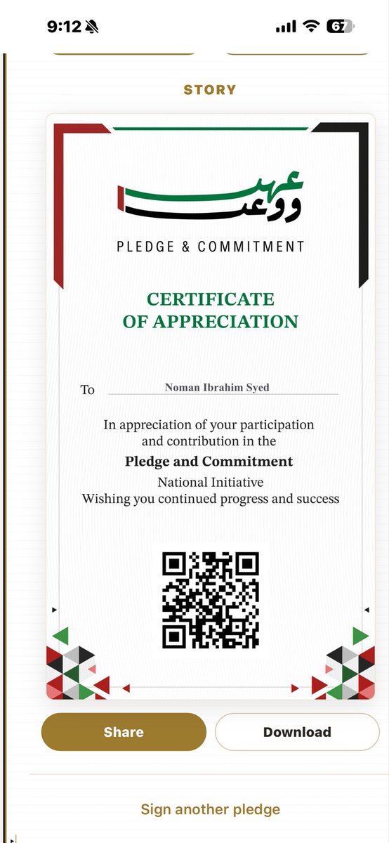Digital_Creatr's tweet photo. @HHShkMohd A pledge for today, a commitment for tomorrow. 🇦🇪 Raising the next generation with love for the nation. #PledgeAndCommitment #UAE #عهد_ووعد @uaegov @MOCDUAE1 https://t.co/SR60IRMXah