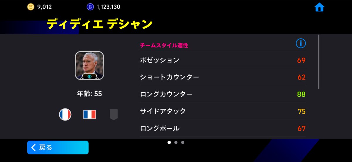 たき tweet media