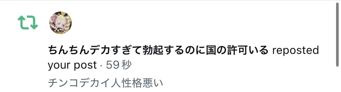 bornHe4vn's tweet photo. 別にお前に言ってない https://t.co/9FdbP7AxkB