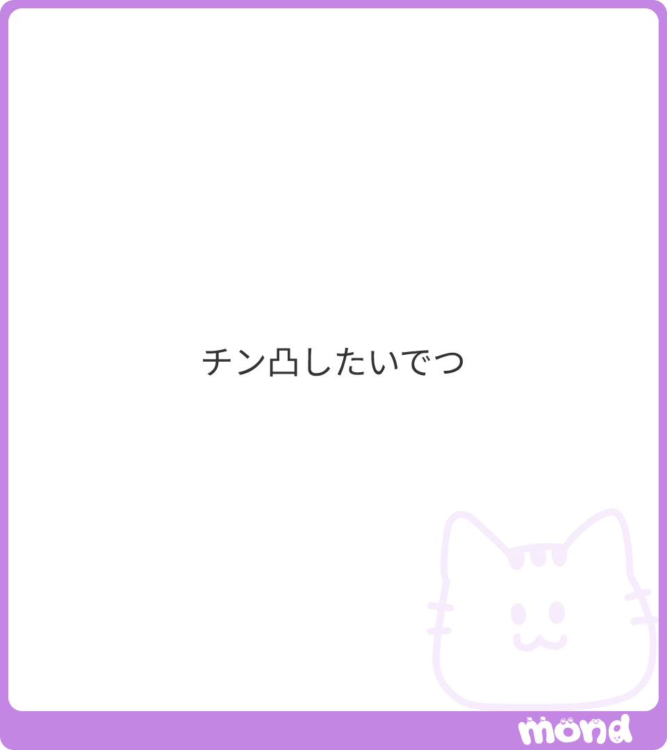 9Ume22's tweet photo. 元気な状態で15cm以上あるのであればいつでも歓迎ですよ♡
#mond_9Ume22 https://t.co/Yc52n6IDGb
