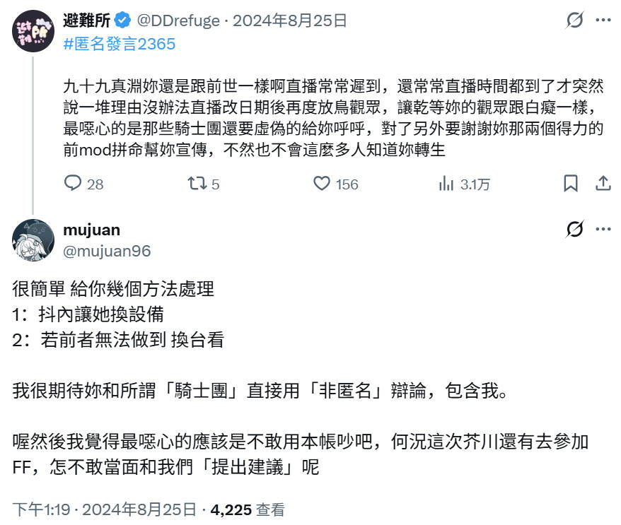 kykkun's tweet photo. @Hyde23810730 被你説中了，他們覺得這樣是對的。 https://t.co/MTLR0qOqGR