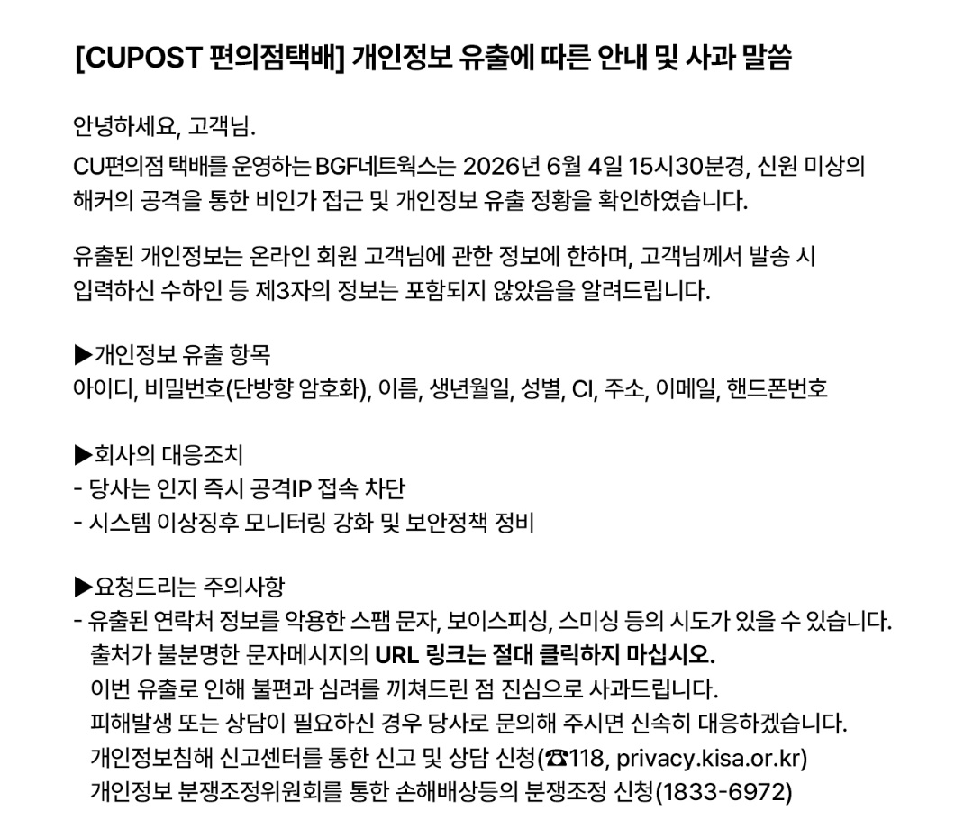 pauringm's tweet photo. 아니 대체 몇개를 털어가는 건데 진짜로 https://t.co/Xtn01lZYZs