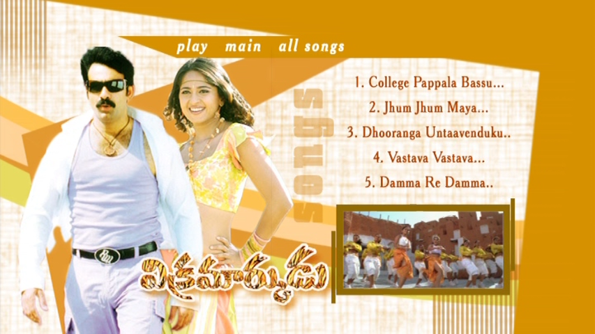 Celluloid_Vault's tweet photo. Vikramarkudu (2006) Telugu SBV DVD9 ISO📀

Original UNTOUCHED DVD9 ✅

Dolby Digital 5.1 (448kbps) 🔉

Do 20 RTs Will Share The File ❤️ https://t.co/hjdiR1iRpZ