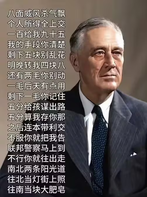 internation0501's tweet photo. 看韩国财阀支持抗议，那我确实看明白了，真怕半岛来个罗斯福啊😋 https://t.co/8eOZIxR0FH