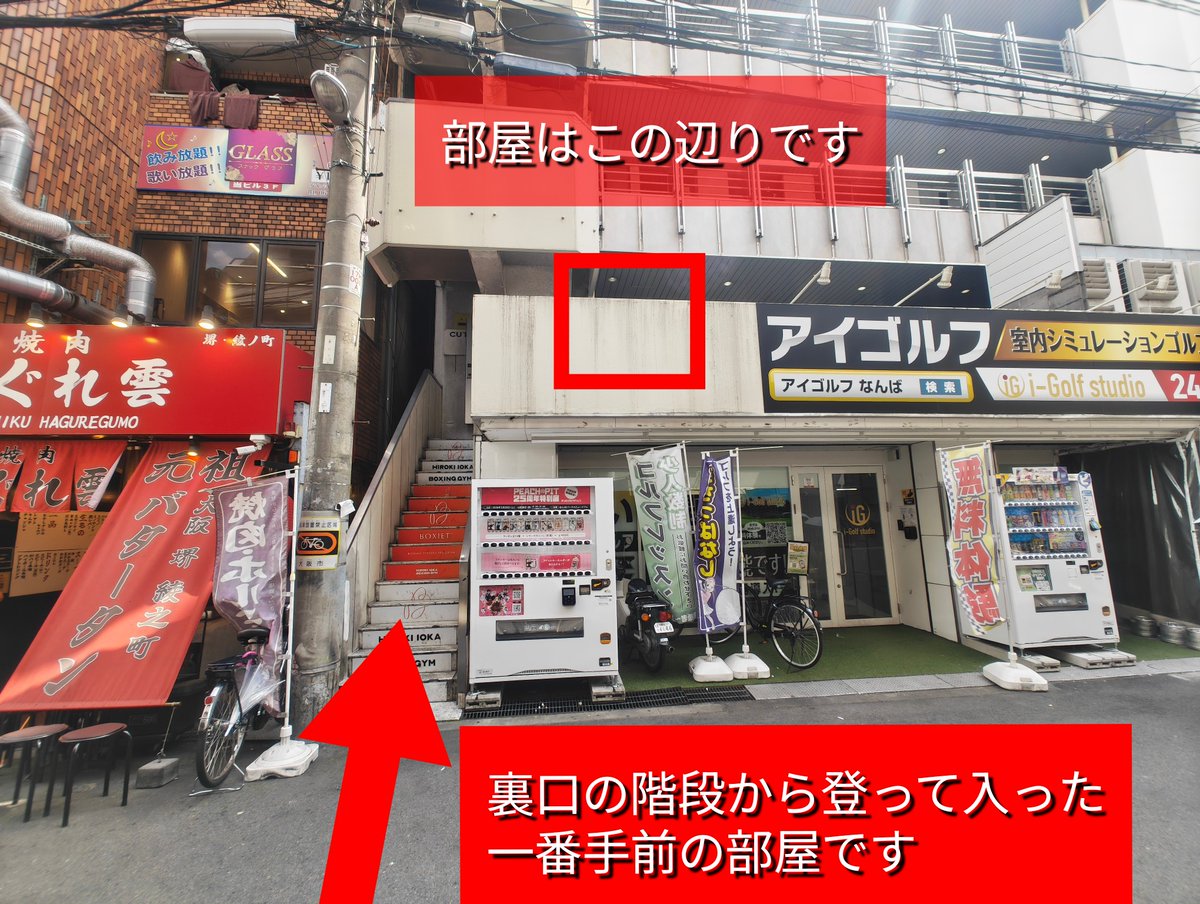BOYS_LAB's tweet photo. イベント会場は裏口の階段から入ると一番手前の部屋です！ https://t.co/CVtC4W2TrQ