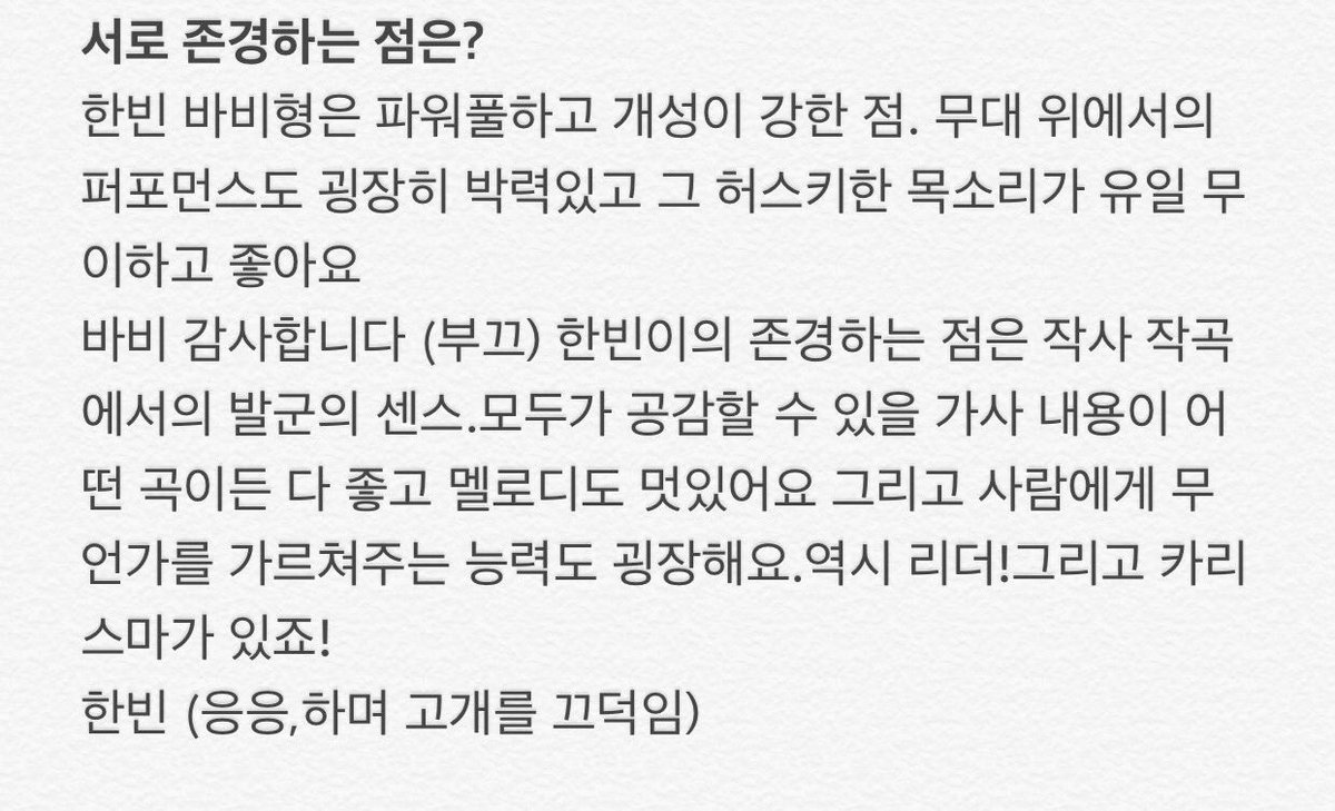 tttop131kon's tweet photo. #HANBIN #BOBBY #DoubleB #비아이 #김한빈 #바비 #바비아이
🐰: “What I admire about Hanbinnie is his exceptional talent in songwriting & composing. No matter what kind of song it is, the lyrics are always something everyone can relate to & really good, the melodies are great too. He’s also amazing at teaching people things. Truly a leader! And he has charisma too!”