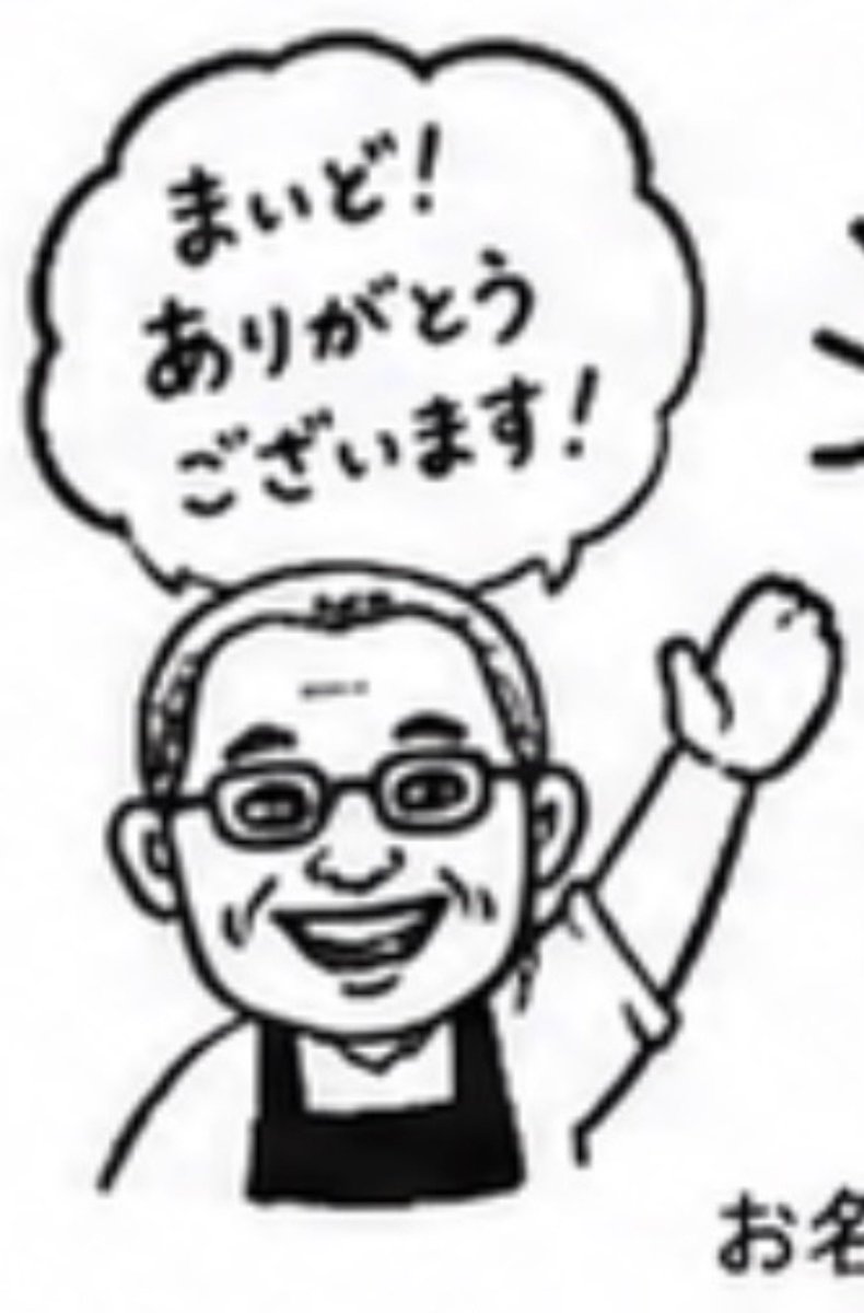 codawarishouten's tweet photo. ポイントカードを新しくしたいと思い立ち、いつもの通りチャットGPTに作ってと頼んだら私の似顔絵が一気に20歳ほど歳を取りました。おそらく20年後、私はこの似顔絵と同じ顔と同じ格好をしているような気がします。。。なんか一気に疲れてしまったww https://t.co/Ak2V9U2Ucc
