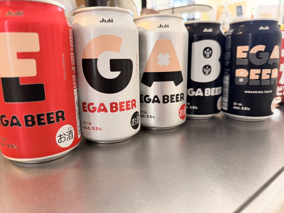 By65166278's tweet photo. やっと飲むことが出来た
#EGABビール
アサヒとのコラボ動画観てめちゃ飲みたくて
オンライン限定で買おうとしたけど
買えなくてモヤモヤしたけど
やっと飲むこと出来たーーー！！😃👍
キレと味わいがほんとに好きだから
最高😄
嫁さんとも美味しく
頂きます😋✨
@samurai_badass https://t.co/hCmXahJX09