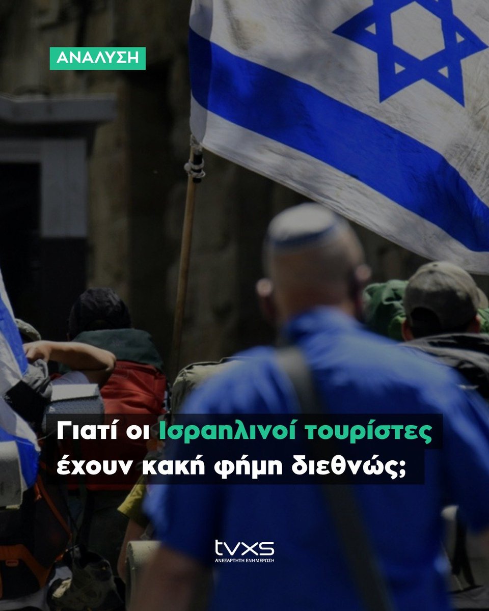 XPDST1995's tweet photo. Γιατί είναι σιωνιστές γενοκτόνοι... https://t.co/GlpTiCyjc9