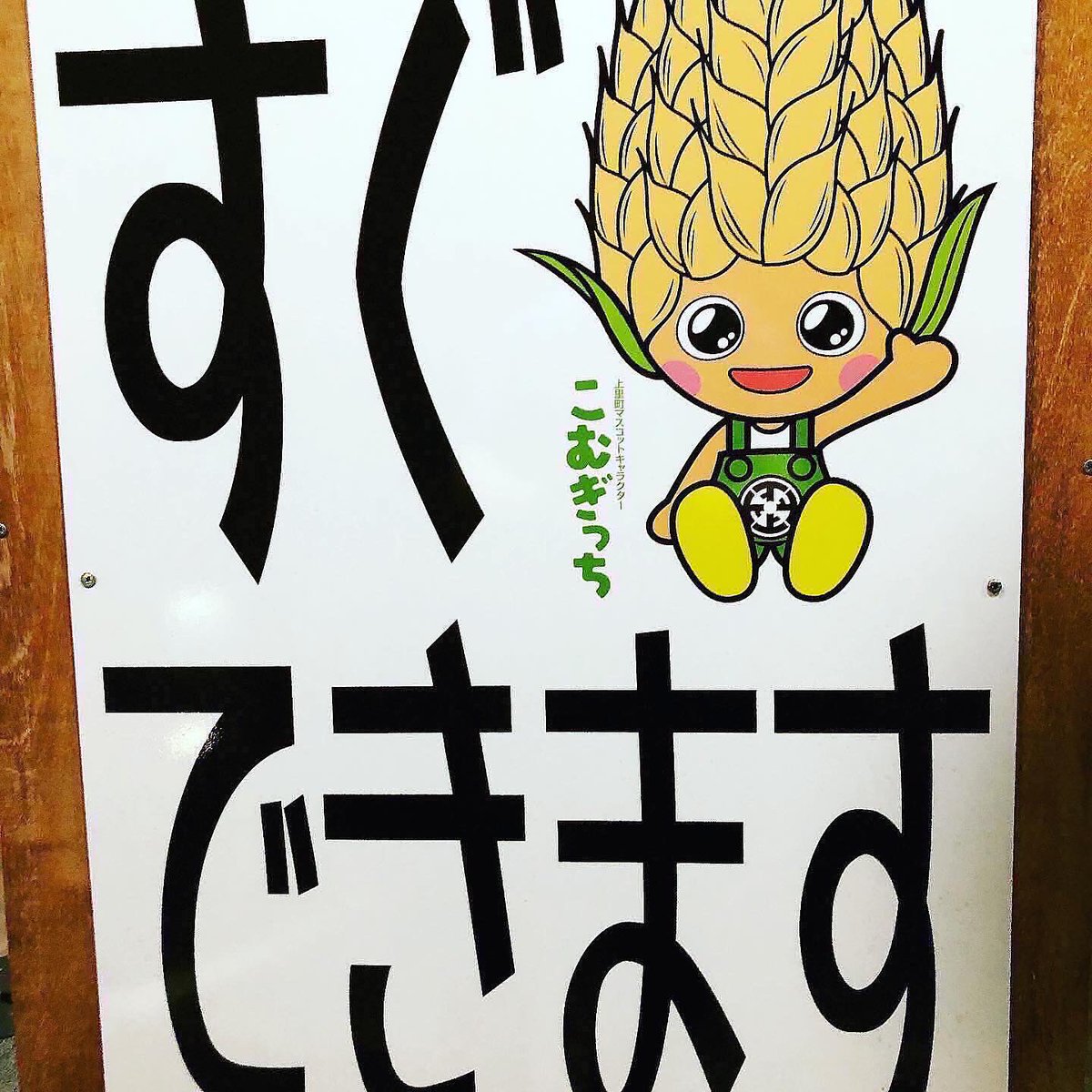RIRAHAPI's tweet photo. すぐ出来ます❣️ペアのお客様も大歓迎⭐️セラピストは技術&amp;人気の高い・按摩マッサージ指圧師のタカハシ👦経験豊富なオオハマ👦です♪地域最安値🎯全身もみほぐし60分が税込3580円‼️お得がいっぱい加算割💕メニュー豊富で組合せ自由♫安心の低価格💗#上里町 #神保原駅 #本庄市  #手もみ　#激安 https://t.co/ammMQBazX6