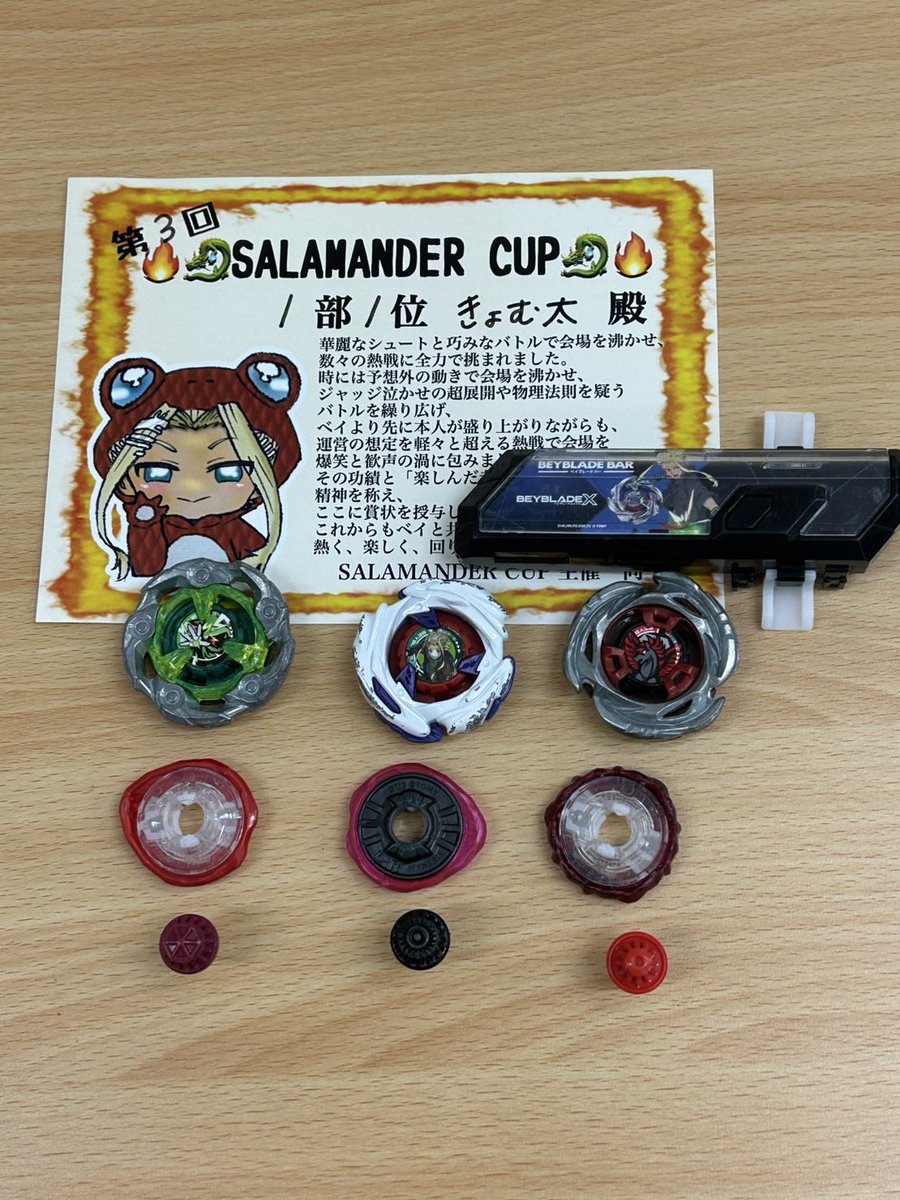 salamander_cup's tweet photo. 第3回
🔥🐉SALAMANDER CUP🔥🐉交流会
第1部 
3on3ブロック総当たり→決勝トーナメント

優勝　　きょむ太 さん
準優勝　のわーる
3位         みずきんぐ さん
4位         イエティ さん

#ベイブレードX
#サラマンダーカップ
#SALAMANDERCUP https://t.co/RsZkheGqHr
