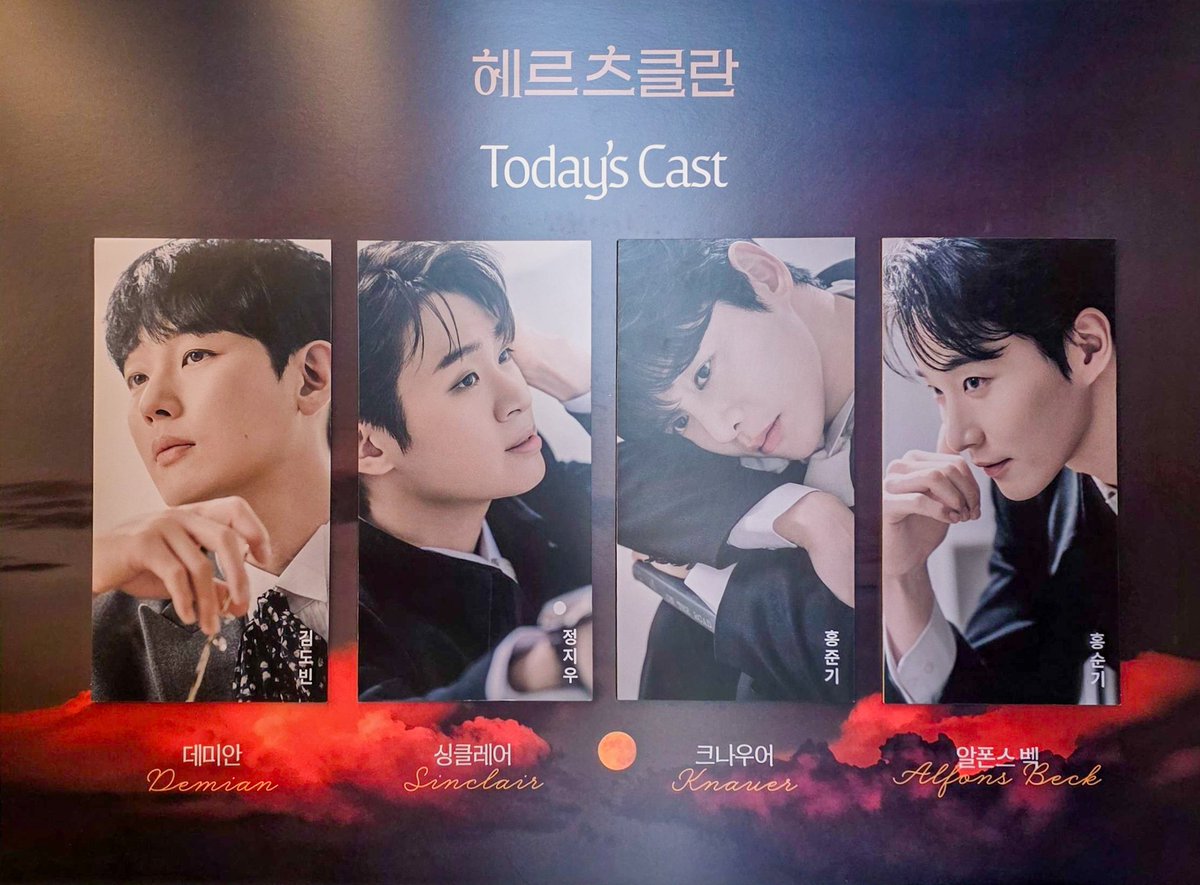 da77_pan's tweet photo. 260606 헤르츠클란 낮공 자첫 https://t.co/mCSJKCkQHz