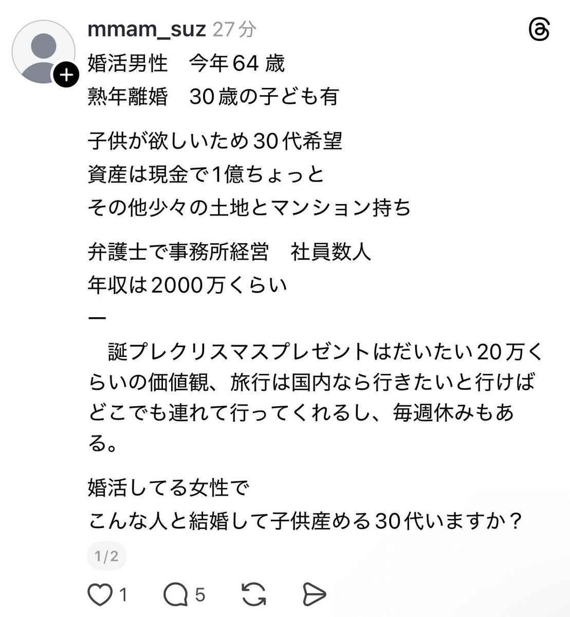epichan77's tweet photo. 無理に決まってて草 https://t.co/LU1hgwlxU1