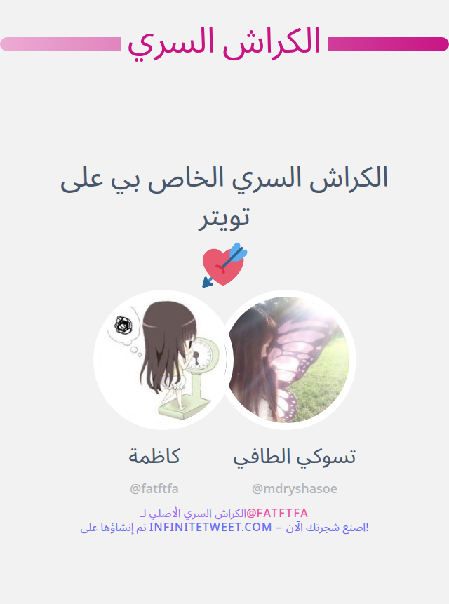 كاظمة tweet media