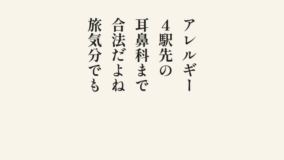 fkngryo's tweet photo. #短歌 https://t.co/ig7LOA2I0u