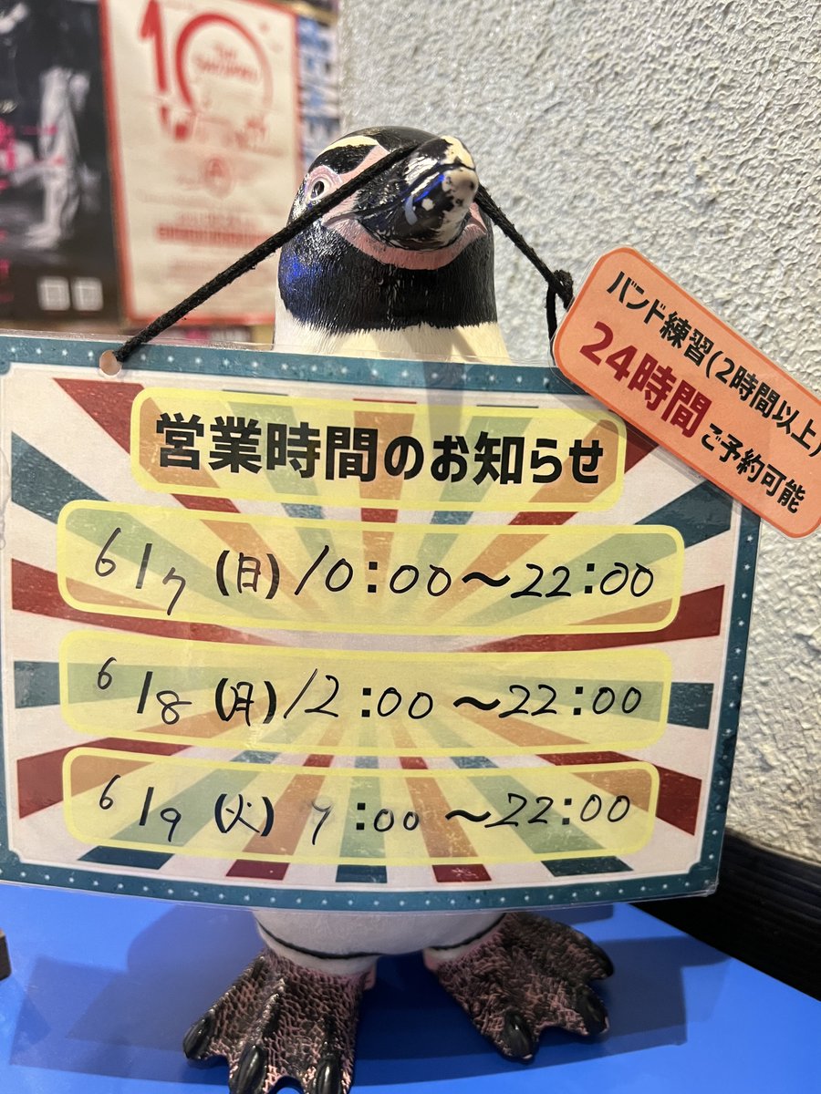 penta_gotanda's tweet photo. おはようございます☀
五反田店OPENしました🎸

🌈本日の営業時間🌈
【10:00-22:00】

🈳:19時以降！

19時から部屋空いてます！
残りわずかなんで早い者勝ち！

☎️03-3447-2333 https://t.co/o6WRSJAeFQ