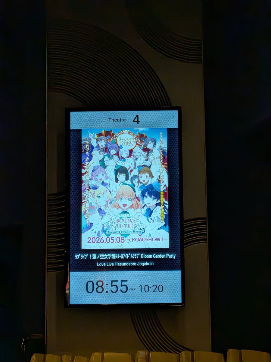 セラス柳田リリエンフェルト