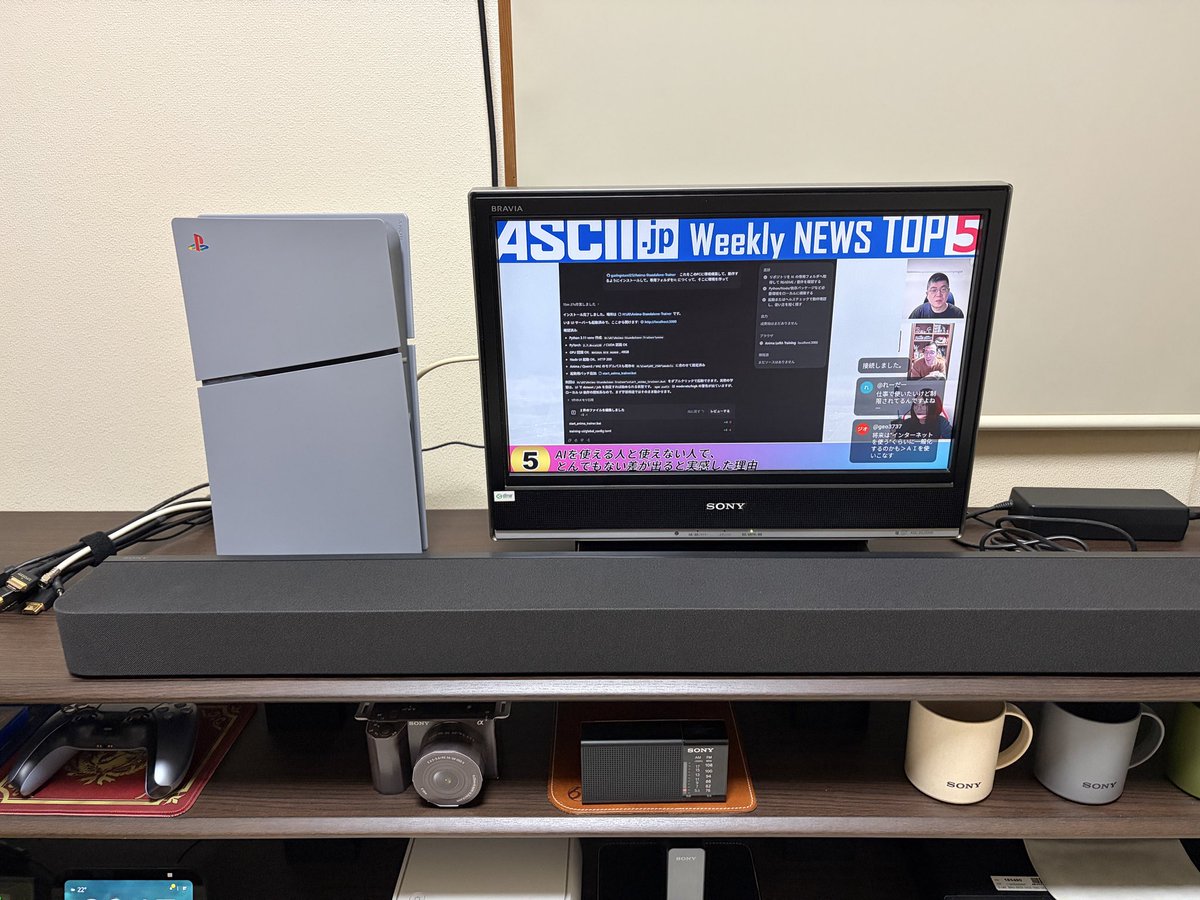Digital_BAKA's tweet photo. 「BRAVIA 9 II」（115V型）が先行して届きました。

115V型って意外と小さいですね。サイズはPS5とそんなに変わらない印象です。

これは「BRAVIA 9 II」です。いいね？

#ブラビア https://t.co/zcAYzXsX4Q