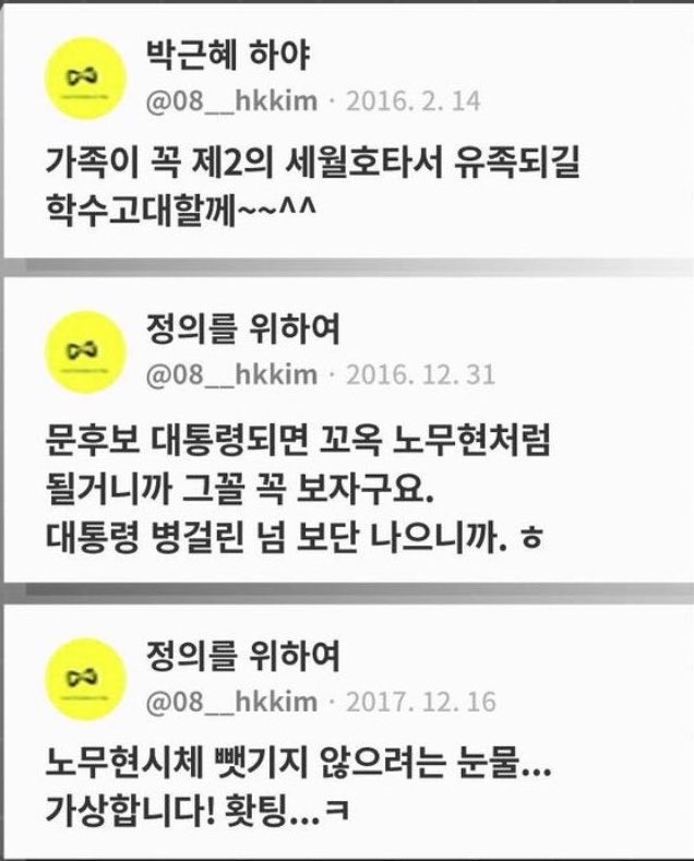 Bl4c_K's tweet photo. 이걸 꼭 빼먹고 얘기하더라고 이 병신새끼들은 https://t.co/yGATLFT9X9