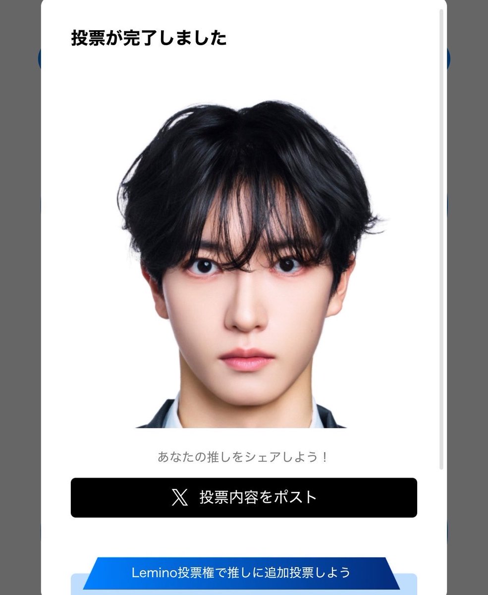 rh___zi03's tweet photo. 最後までブレずに2人に投票✨️
共倒れが怖かったので家族の力を借りました感謝🙏🏻 絶対デビューしようね😭‼️

#パク・シヨン #青沼昂史朗 https://t.co/0gNprjmBZG