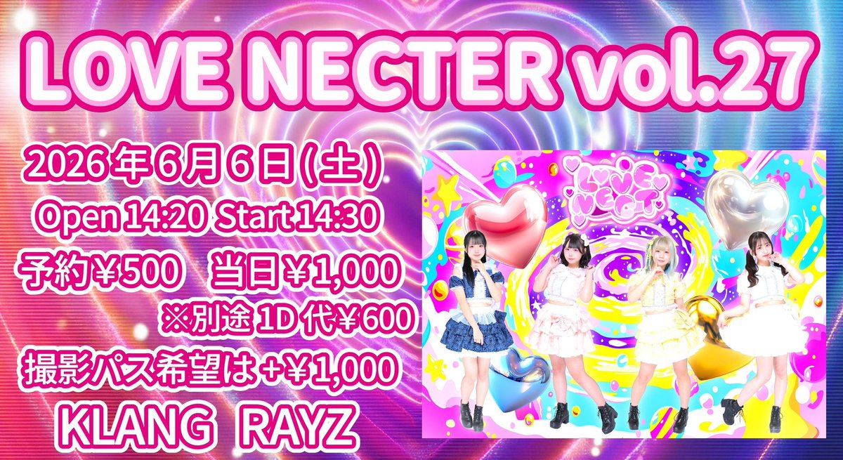 かにちゃん💛LOVE♡NECT💛 (@kanon_fpro) / Posts / X