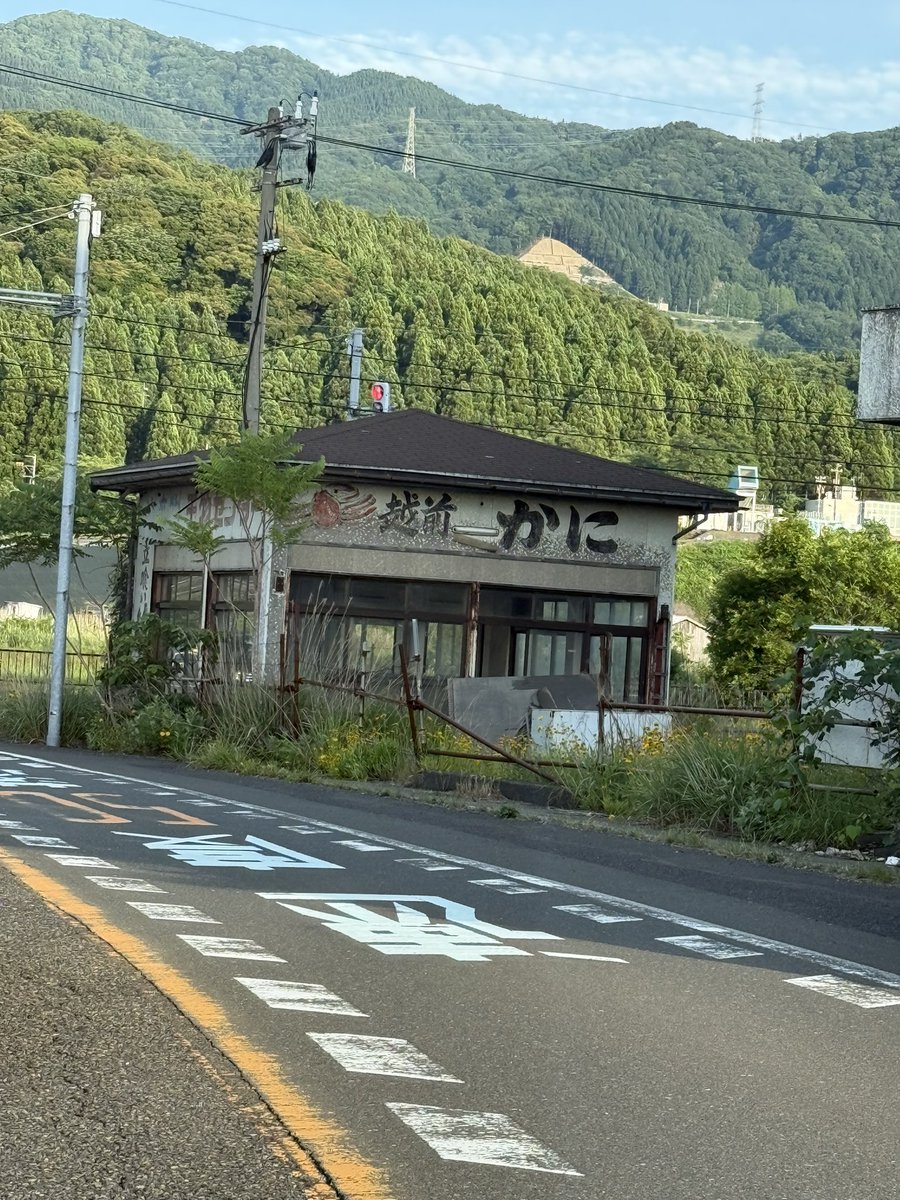 GIFUAC101's tweet photo. 昭和50年代ですかね
風情があります https://t.co/gnGF9Rs1l6
