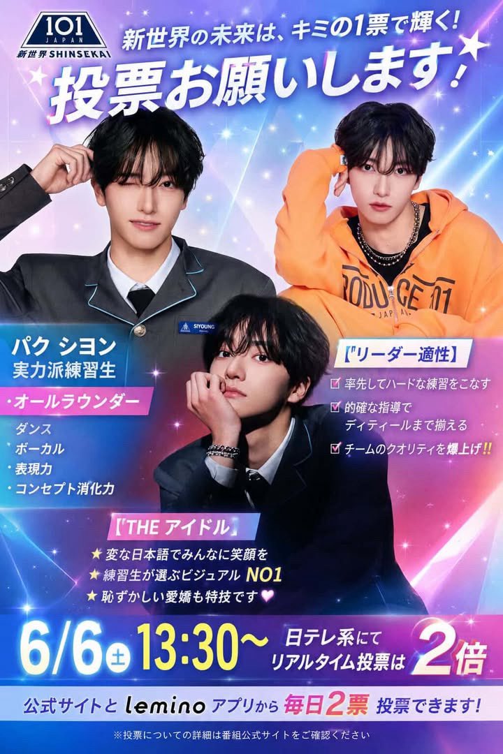 arikook0613's tweet photo. BTS垢で失礼します🙇‍♀️
新世界オーディション番組のいろんな子がTL流れてくる中で気になってた2人がまさかの同じ人だった‼︎😂
ジョングクリスペクトを感じたパクシヨンくん応援したい📣

今日12:30からデビューが決まる最後の投票みたいです。
https://t.co/yehjMc6vSK https://t.co/2uqvZY3zxf