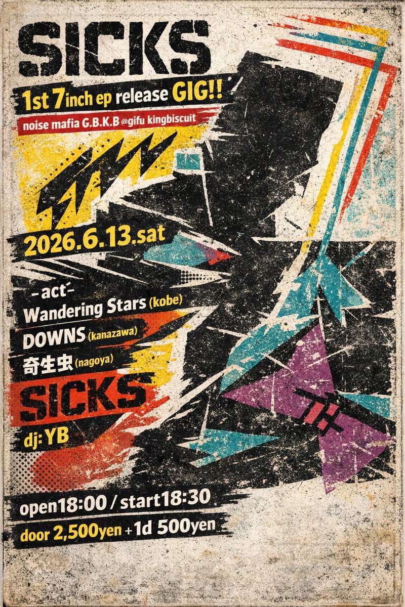mtotkz's tweet photo. もう来週！6/13(sat)
DOWNS出ます‼︎
㊗️SICKSレコ発@岐阜キングビスケット
・Wandering stars
・奇生虫
どちらも初対バン楽しみ！！
DJはYB‼︎
楽しみましょう！楽しみます🍻 https://t.co/3FHTZNXG1X