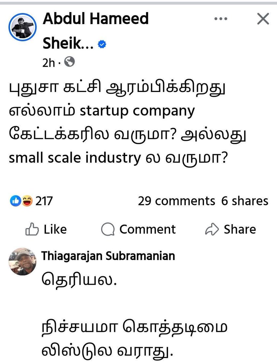 itskJayaprakash's tweet photo. அசிங்கப்பட்டான்....
#Friday_Veriyan.... https://t.co/8XuVhUyZv7