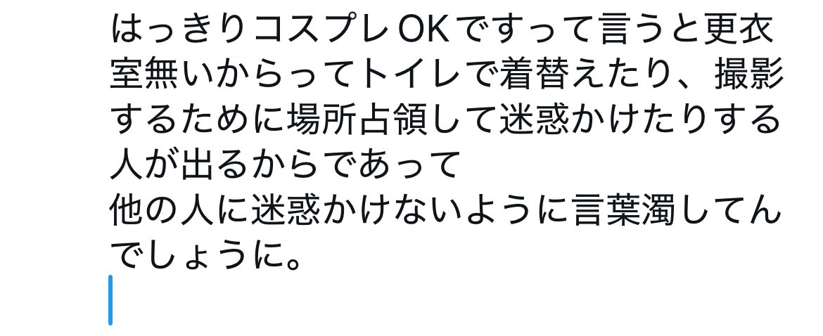 COS_schnee's tweet photo. https://t.co/a2gHjwyler