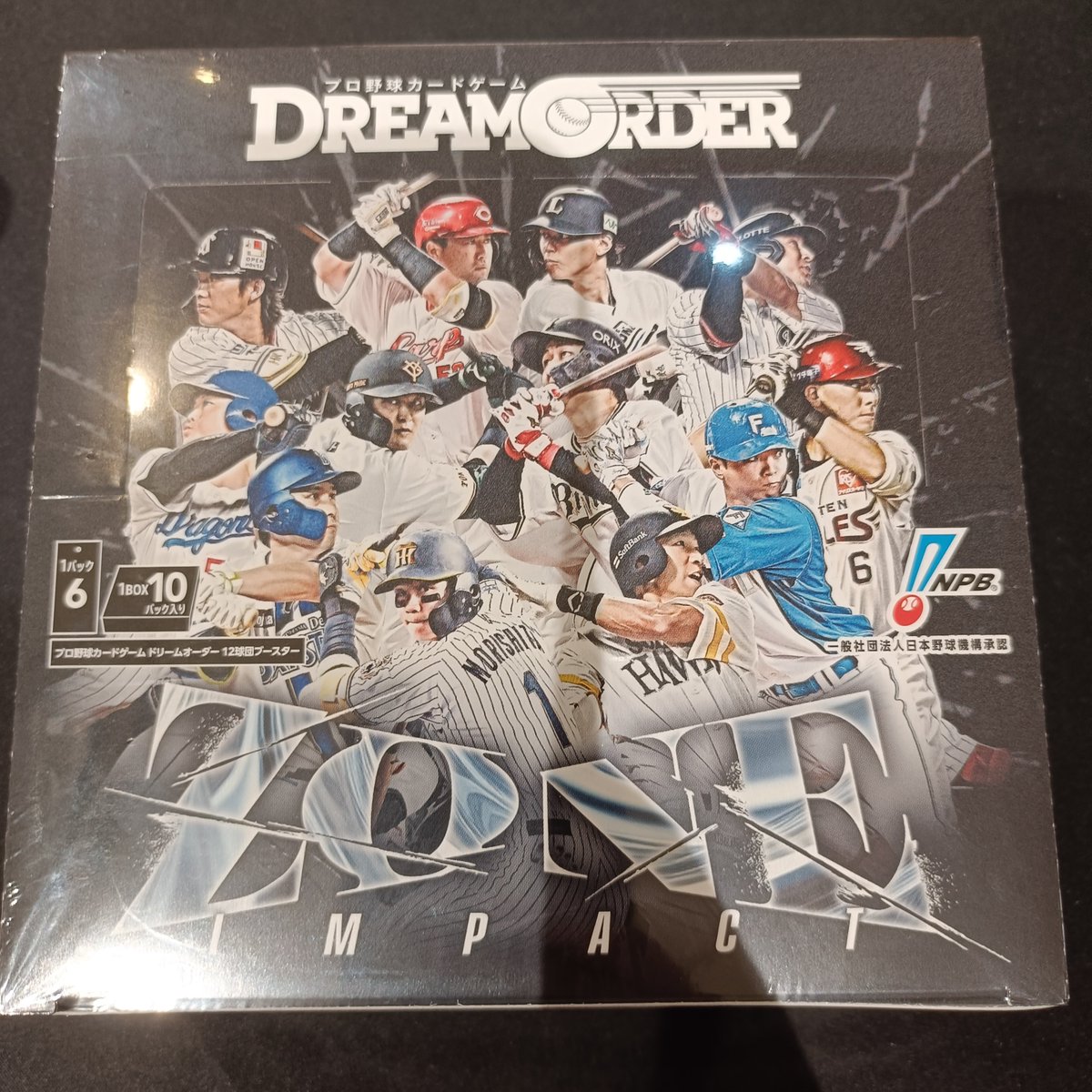 入荷情報// ‼️本日発売‼ プロ野球カードゲーム DREAMORDER 12球団 