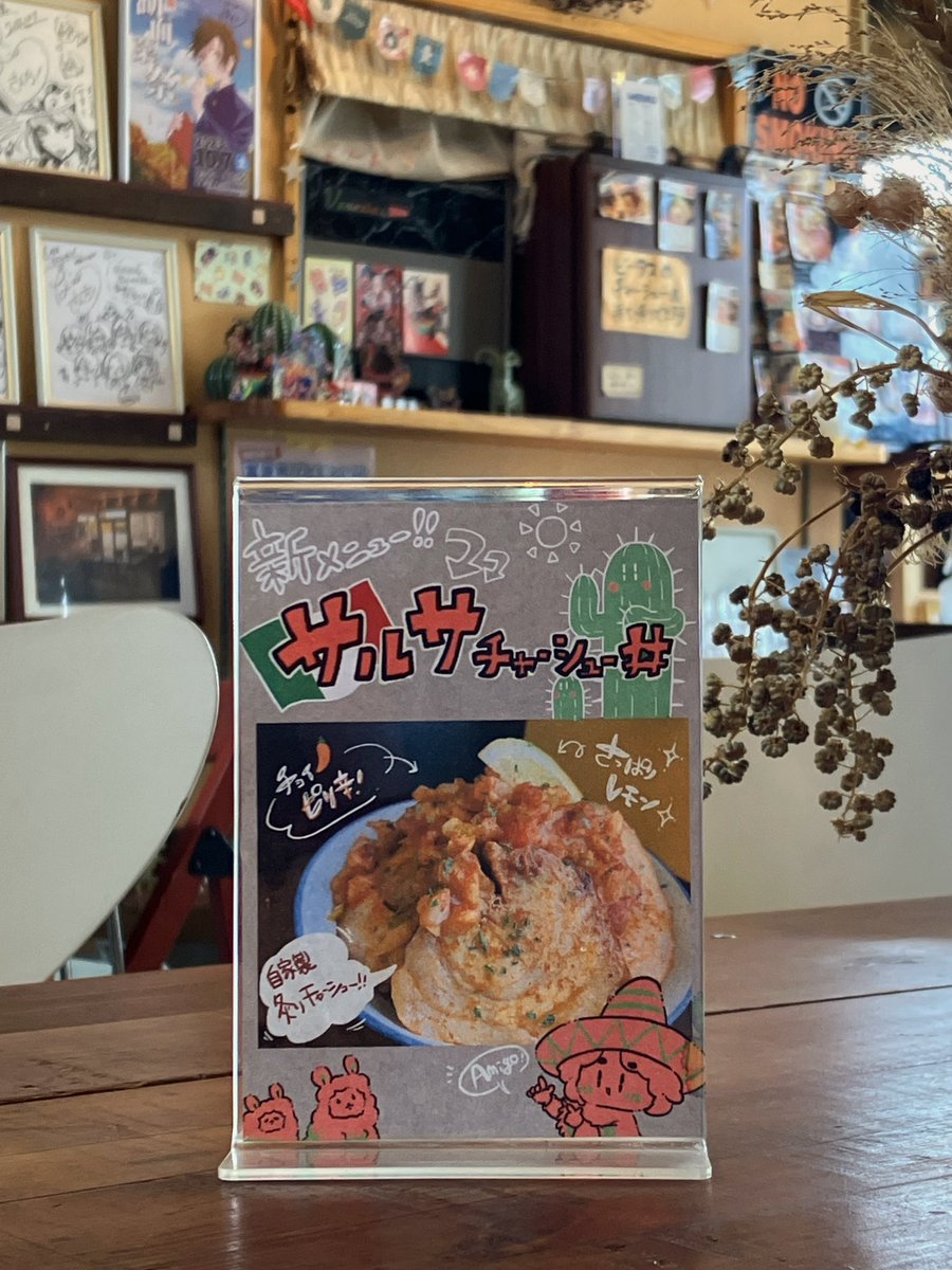 beatuscafe's tweet photo. こんにちは！ビータスです。
【サルサチャーシュー丼】、復活です！
さっぱり、ピリ辛チャーシューです🔥

レモンの酸味とトマトの甘み、タバスコでアクセントをつけています。

6月と7月の提供を予定しています🙇‍♂️ https://t.co/BSfY7XCnSI