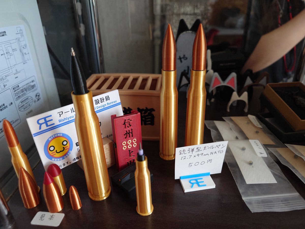 REDB2026's tweet photo. 銃弾型ボールペン残り二本となりました‼️お買い上げ頂きましてありがとう御座います🙇
#ハートボイルド https://t.co/OcuhjDNUZK