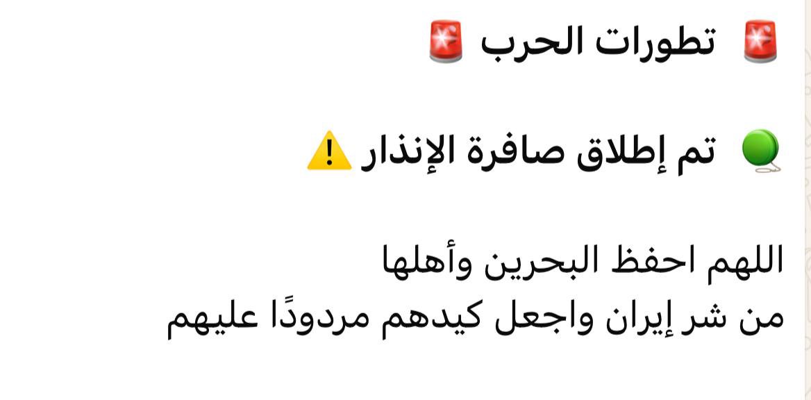 umabdulla_110's tweet photo. الحمد لله زال الخطر 🤲
اللهم احفظ #البحرين و #الكويت https://t.co/Shrd2FXjXy