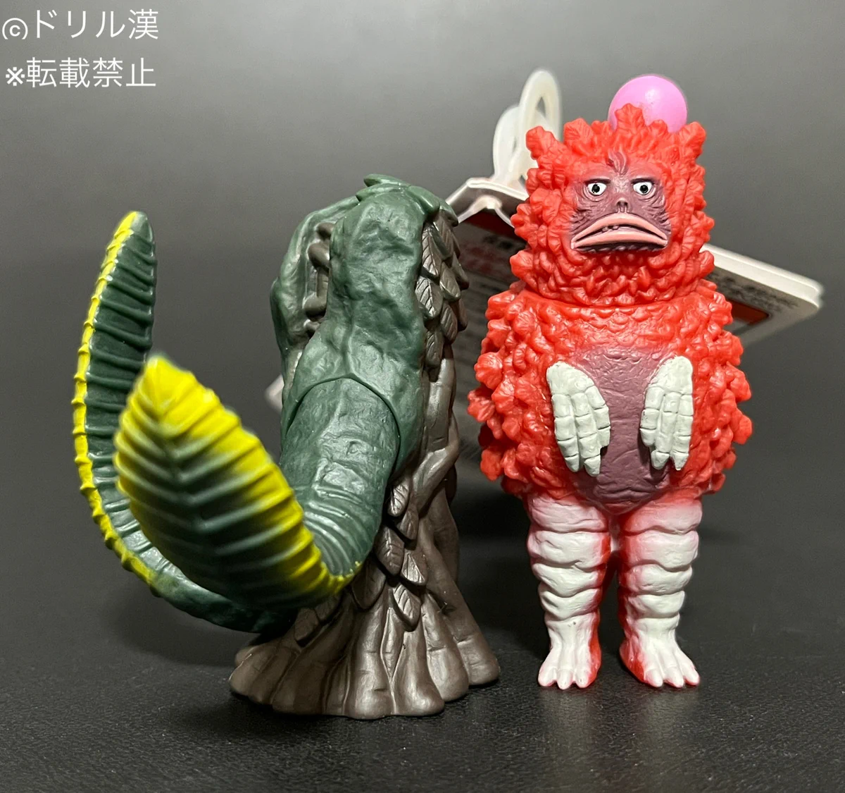 私立ソフビ怪獣博物館 on X: 