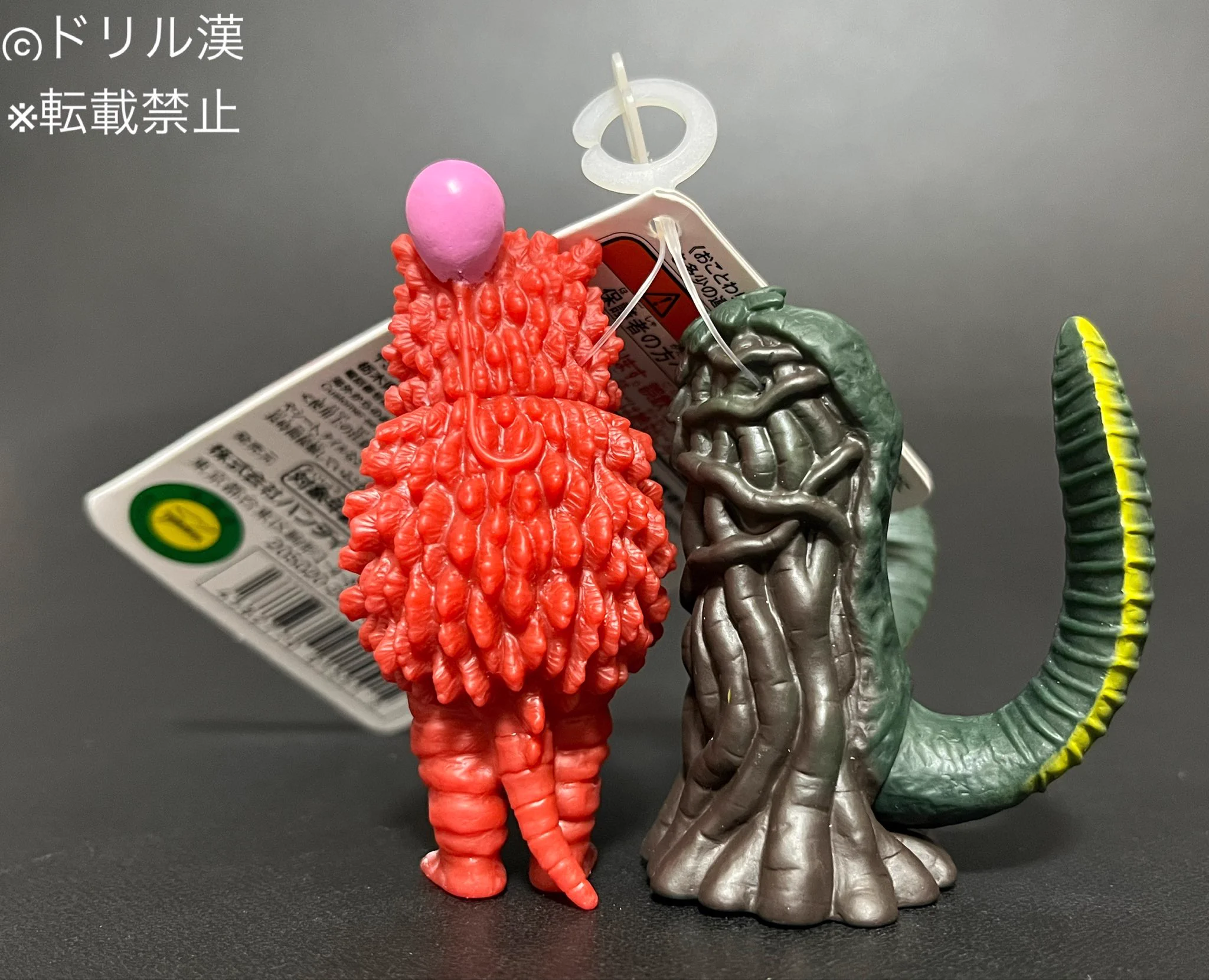 私立ソフビ怪獣博物館 on X: 