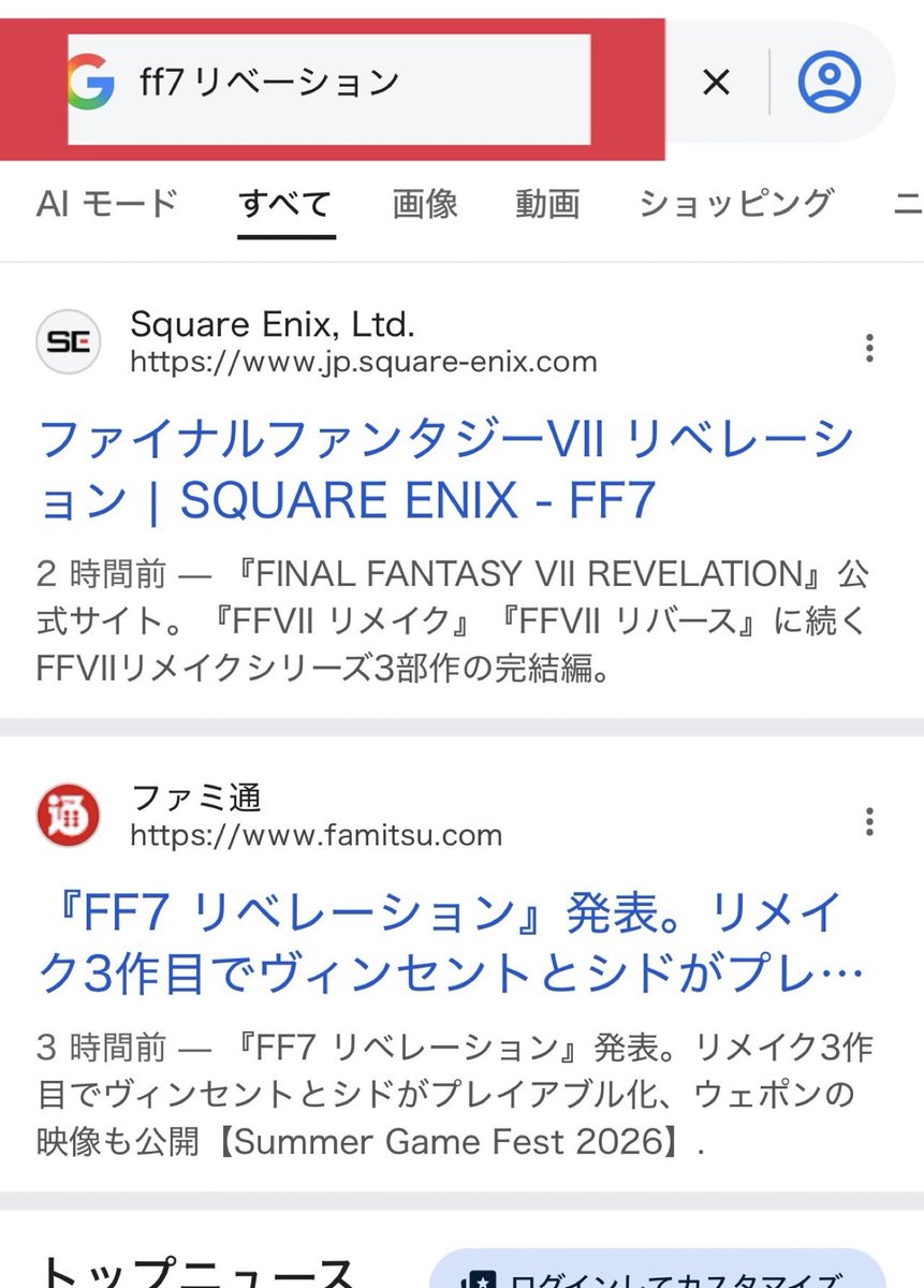 mimi3_ab's tweet photo. あんなに騒いでたくせに
ずっとタイトル名間違えて検索してた、、、(英語弱い)
大変失礼しました🙇‍♀️🙇‍♀️🙇‍♀️🙇‍♀️
リベレーションですね！！！！ https://t.co/a0APZaUJcj