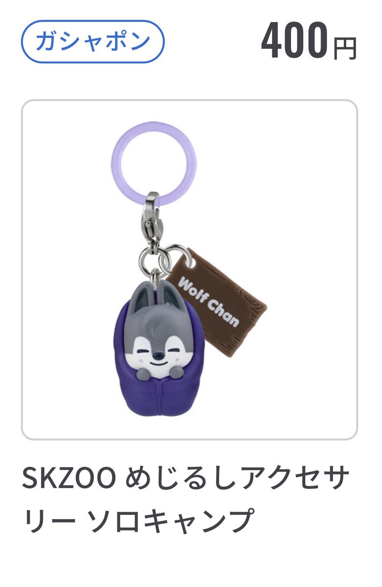 nekomater's tweet photo. めじるしコレクターってこれも回したりするん？ https://t.co/PMlmMZbjHV