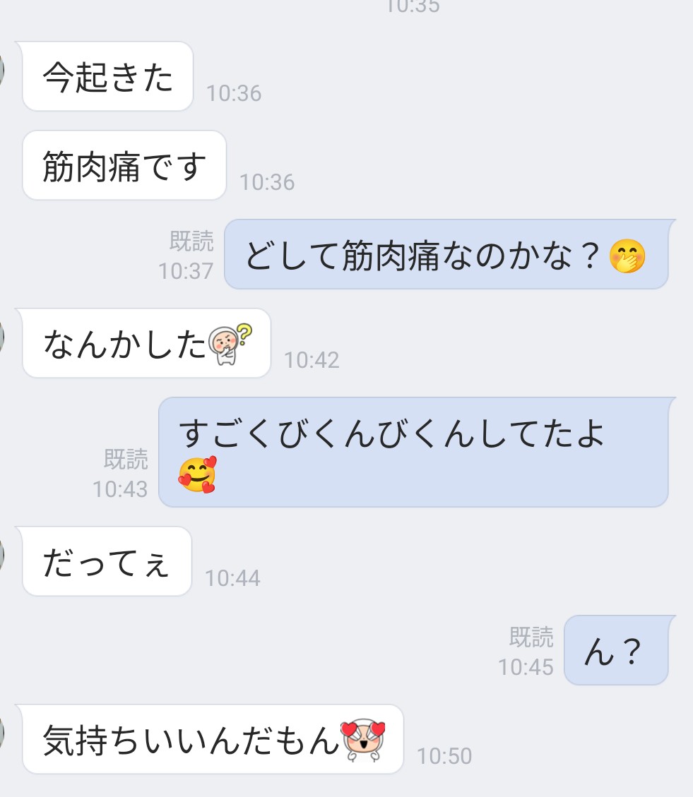 日出子(六十路人妻) tweet media