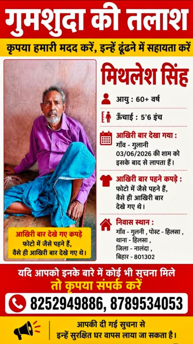 Voiceofpoor216's tweet photo. Please help in search operation of this uncle ..

Share /RT to show humanity ,🙏 https://t.co/806PI9IqNS