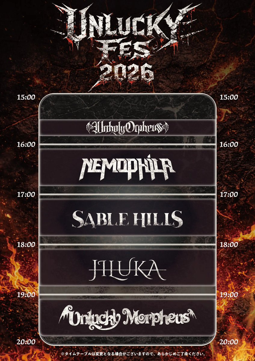 sablehillsjp's tweet photo. 【本日の公演】

Unlucky Morpheus主催
“𝐔𝐍𝐋𝐔𝐂𝐊𝐘 𝐅𝐄𝐒 𝟐𝟎𝟐𝟔”

6月6日(土)
川崎Club Citta’

当日券あり🎫

※物販キャッシュレス決済対応 https://t.co/rDM7pAOh8B