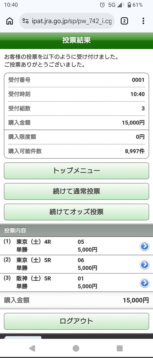 ヴォ tweet media