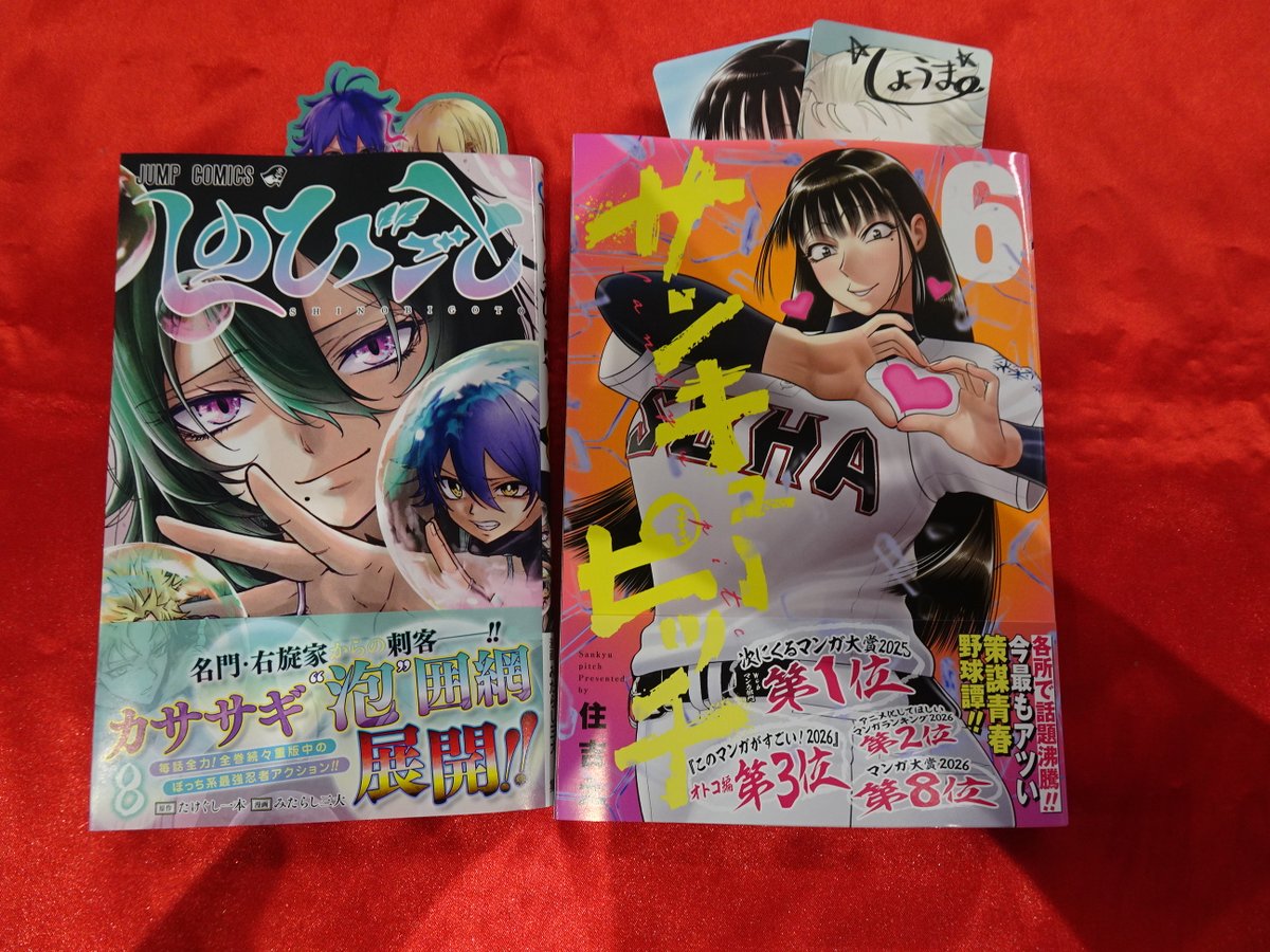 MegaShinshimo's tweet photo. 6/6入荷の特典付きコミックはこちら
#しのびごと　8
※ステッカー
#サンキューピッチ　6
※イラストカード（２種） https://t.co/LGamUaNYOH