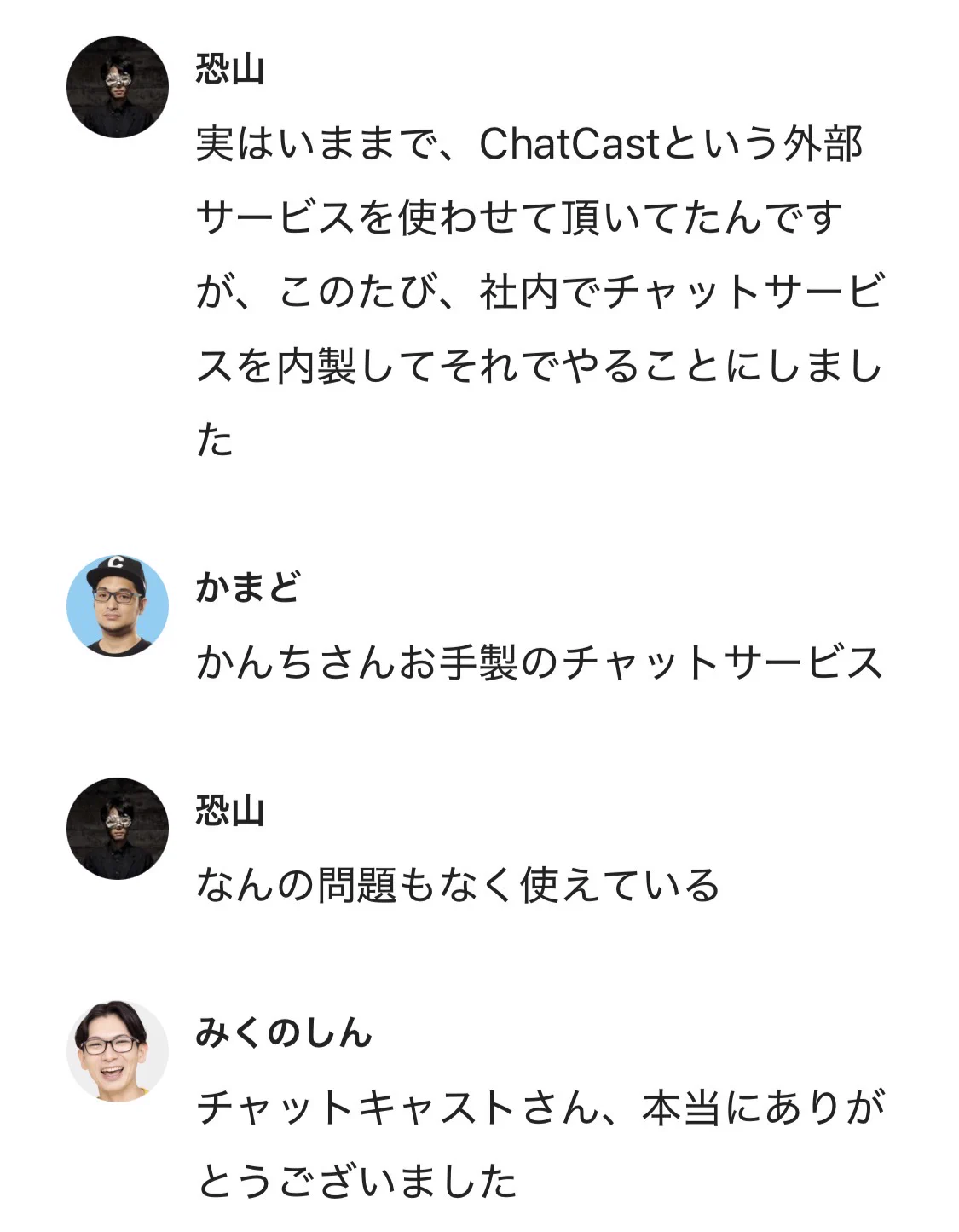 オモコロ on X: 